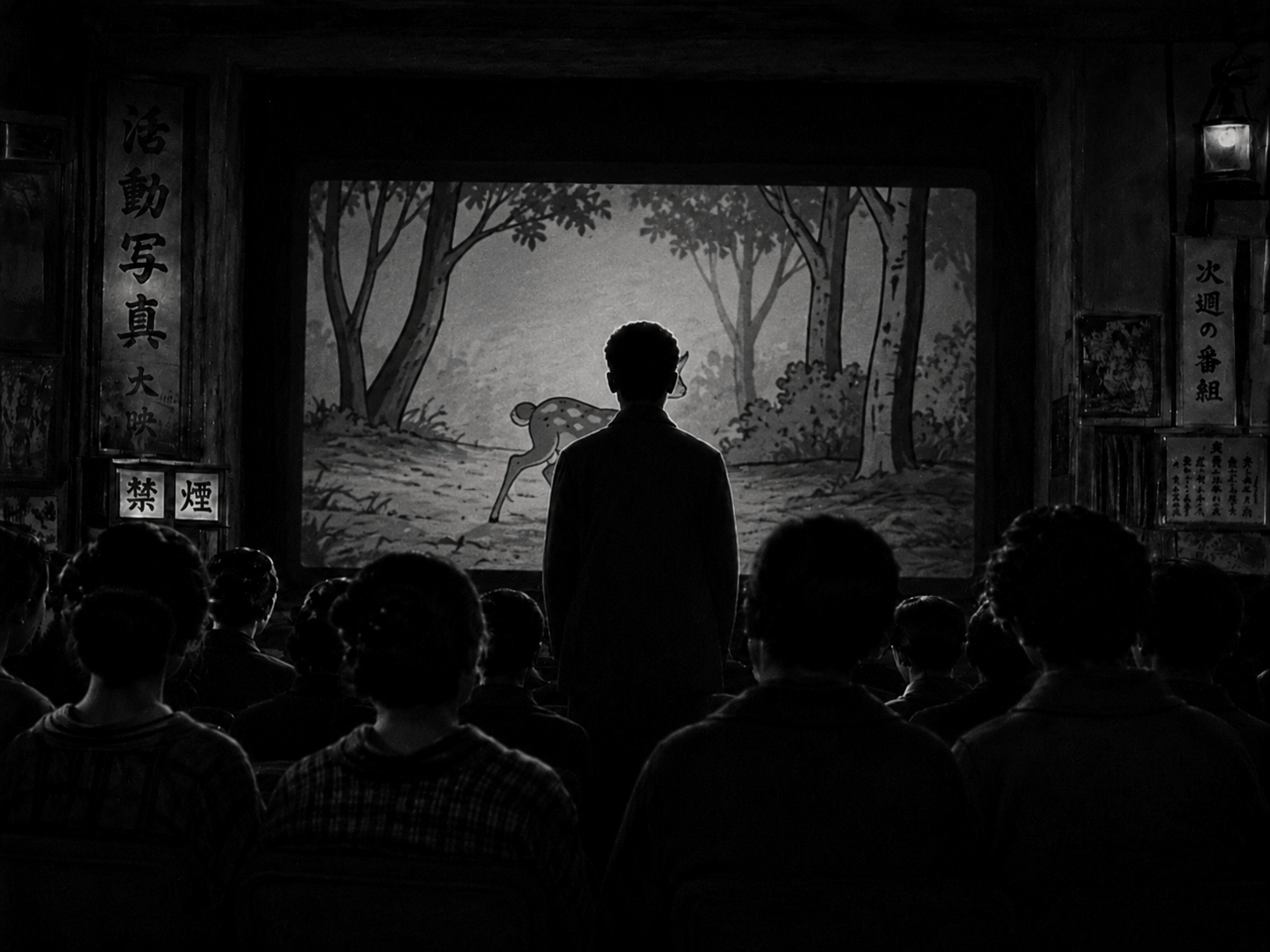Japanese Cinema, around 1940